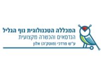 מכללת-נוף-הגליל